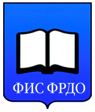 ФИС ФРДО